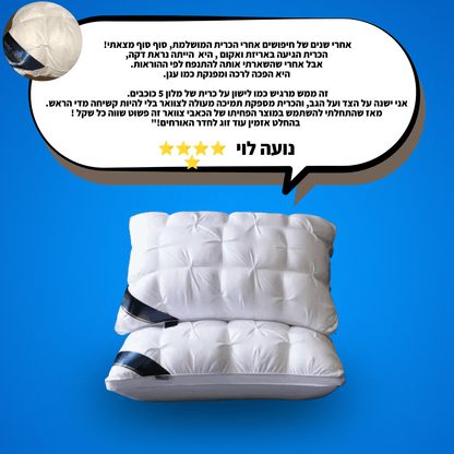 ™softly - הפתרון המושלם לשינה רציפה מבית  Nuvella